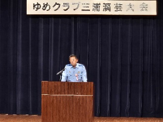 ゆめクラブ三浦演芸大会