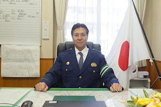 中原警察署長