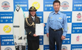 庄司一日警察署長委嘱写真