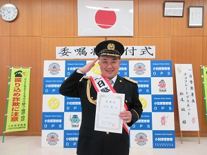 委嘱状交付式の様子