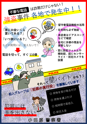 チラシイメージ