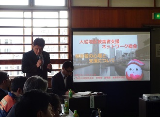 ネットワーク総会2