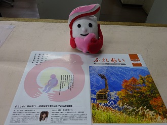 ギュッとちゃん2