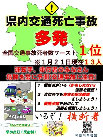チラシイメージ