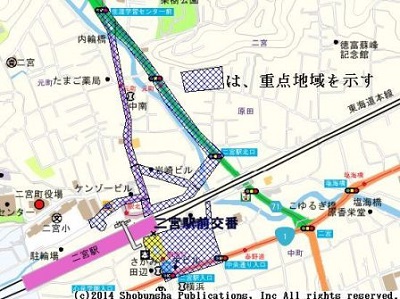   二宮駅周辺の違法駐車取締り 重点地域
