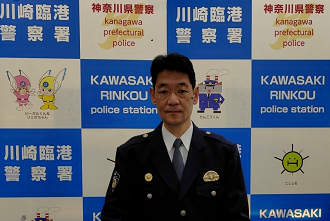 飛鳥井署長
