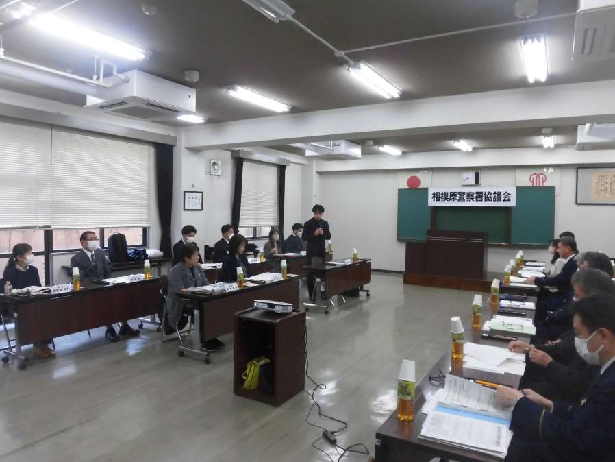 協議会開催状況