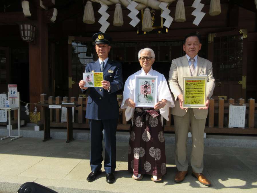 祈願祭