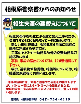 チラシイメージ