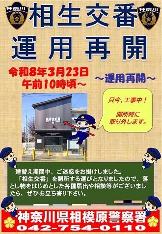 チラシイメージ