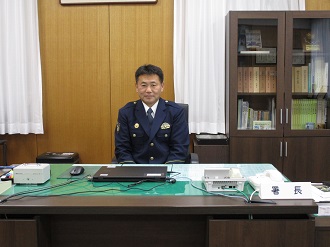 高橋署長の写真
