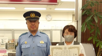 静岡銀行感謝状