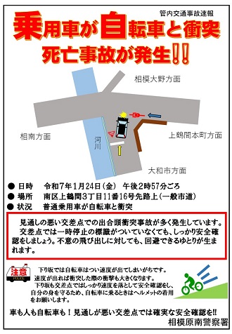チラシイメージ