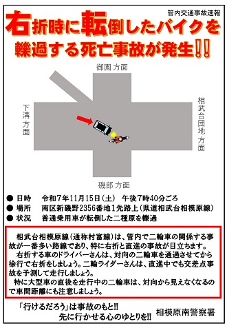 チラシイメージ