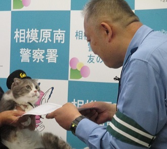 ishoku