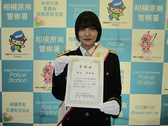 一日警察署長へ委嘱状