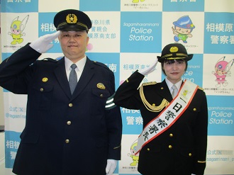 1日警察署長の敬礼