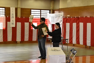 武道始式特詐欺