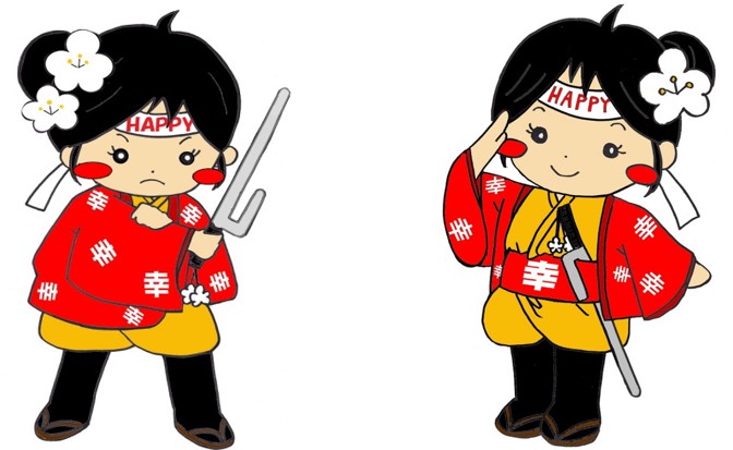 御幸ちゃん
