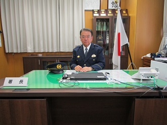 警察署長の写真