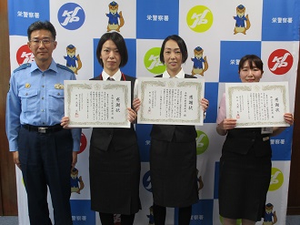 特殊詐欺被害の未然防止の功労に感謝状を贈呈しました