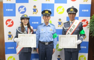 感謝状の贈呈