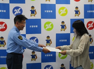 感謝状贈呈の様子