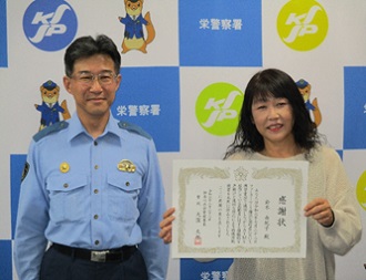署長と功労者の写真