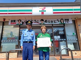 感謝状贈呈の様子