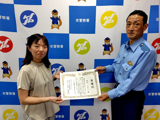 表彰の様子