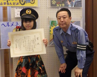受賞者と瀬谷警察署長