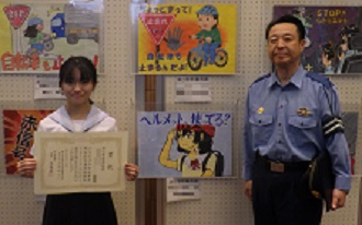 受賞者と瀬谷警察署長