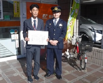 kansyajyou1