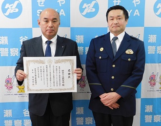 kansyajyou3.5