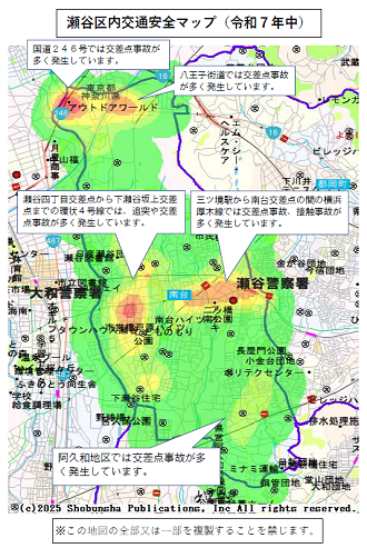 交通安全マップ