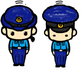 警察官イラスト