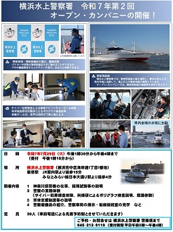 opencompany20250729