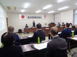 第3回協議会開催状況