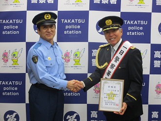 パンチ佐藤様一日警察署長委嘱式