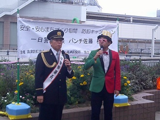 安心・安全まちづくり旬間　防犯キャンペーン