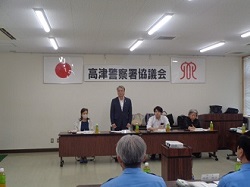 警察署協議会