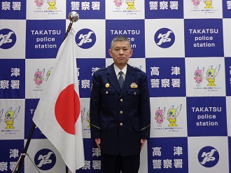 寺内秀幸署長の写真