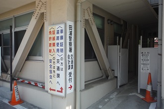 案内板