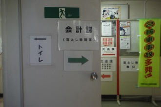 会計課への行き方