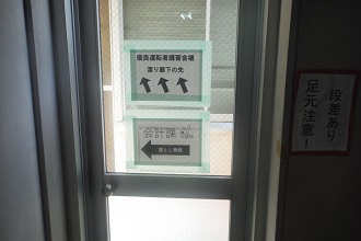 渡り廊下へのガラス戸