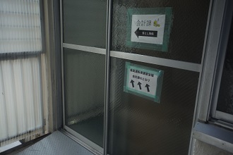 ガラス戸
