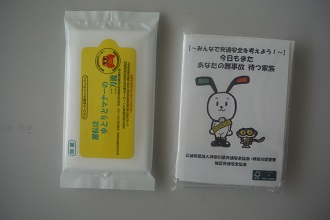 キャンペーン配布物