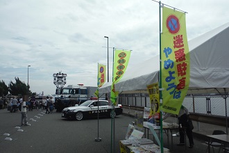 乗車体験のパトカー