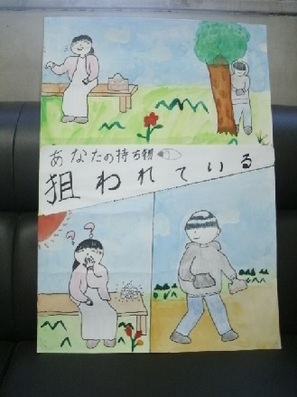 小学校低学年の部銀賞