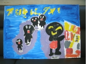 小学校低学年の部銅賞